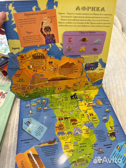 Интерактивные книги для детей атлас мира