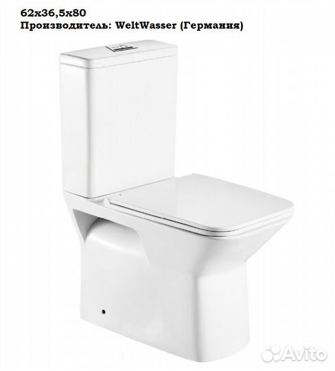 Унитаз компакт Welt Wasser