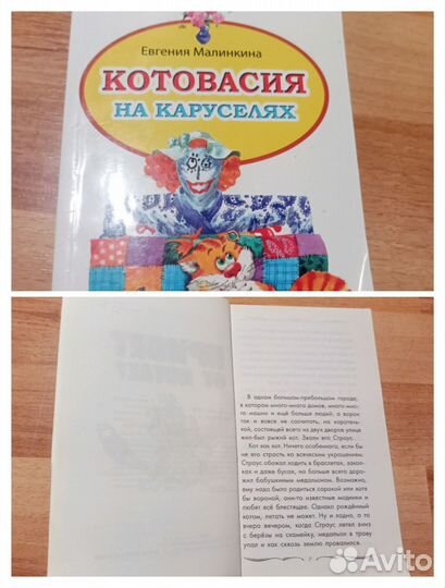 Книги детские