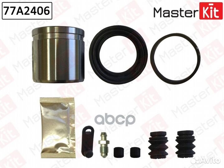 77A2406 masterkit Ремкомплект тормозного суппор