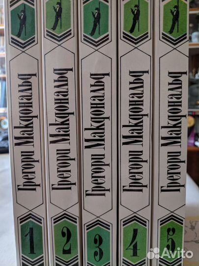Сборник произведений Грегори Макдональд 5 томов