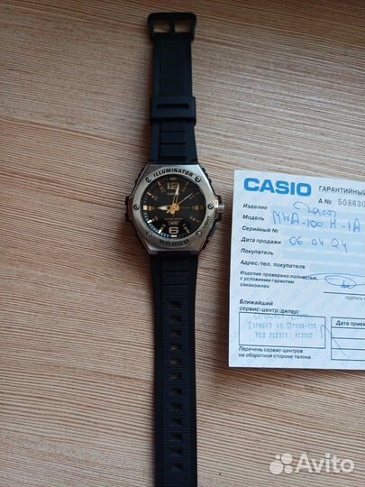 Часы мужские casio