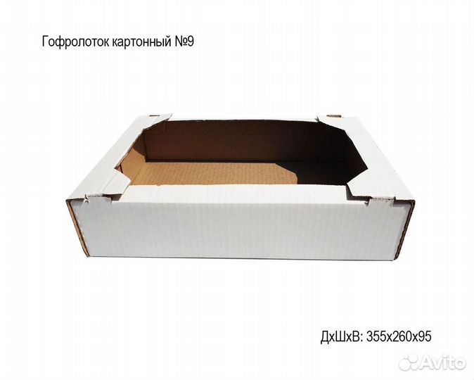Коробка кондитерская, коробка для мяса