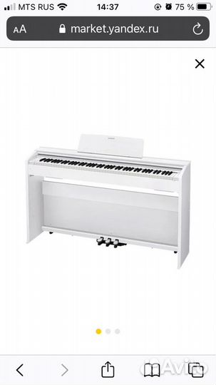 Цифровое пианино casio privia