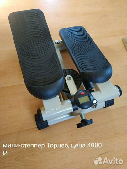 Тренажеры домашние