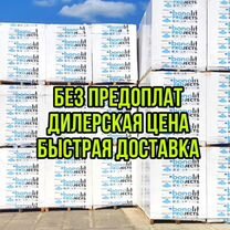 Газобетонные блоки, пеноблоки