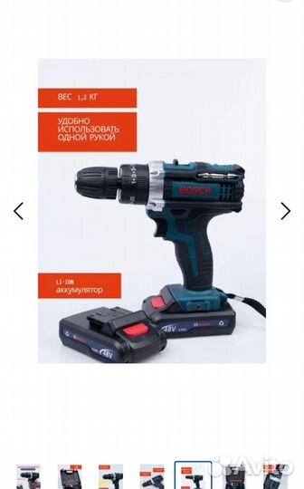 Новый набор \ Шуруповерт