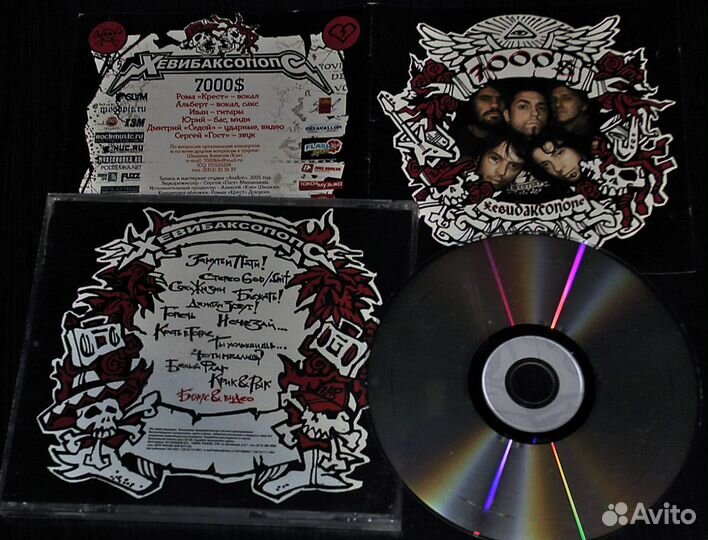 CD диски русского рока (редкие, в хор. состоянии)