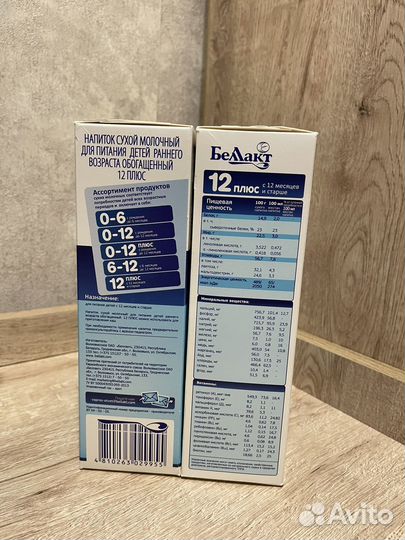 Смесь беллакт 12 +