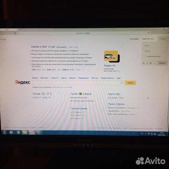 Компьютер рабочий