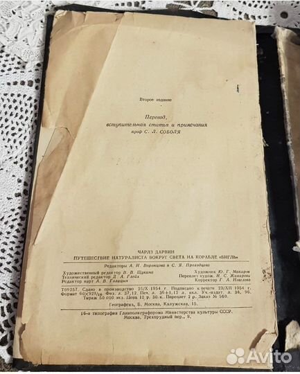 Чарлз Дарвин, Путешествие натуралиста