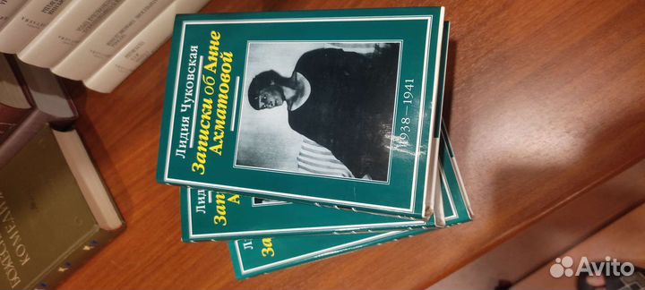 Записки об Анне Ахматовой. Лидия Чуковская