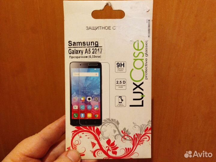 Стекло защитное