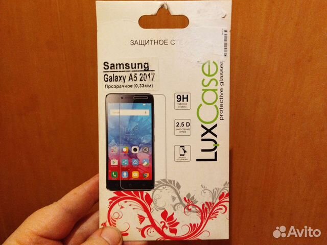 Стекло защитное