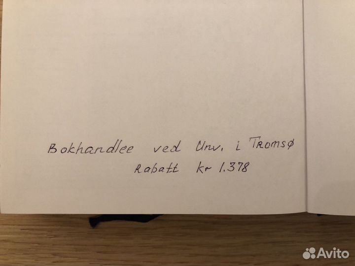 Русско-норвежский словарь