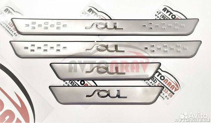 Накладки на пороги для Kia Soul 1