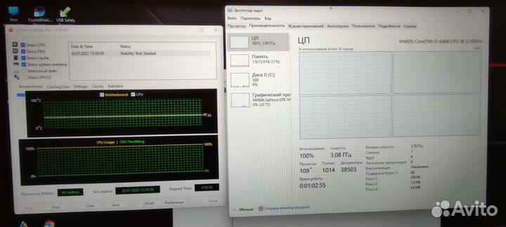 Процессор i5 6400 4ядра