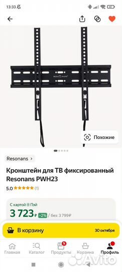 Телевизор Philips 42