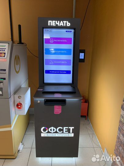 Размещение рекламы