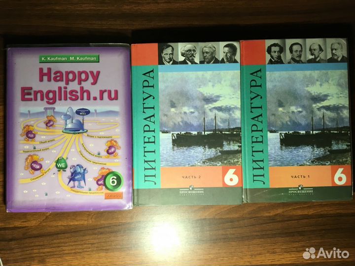 Учебники за 6 класс