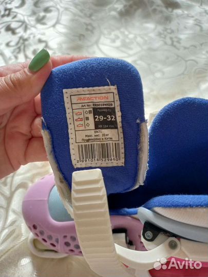 Роликовые коньки 29-32 размер