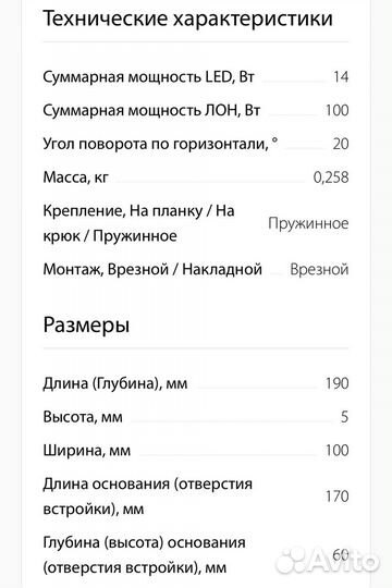 Light star group светильники