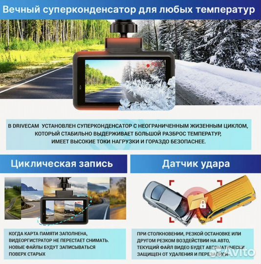 TrendVision DriveCam Real 4K Signature LNA