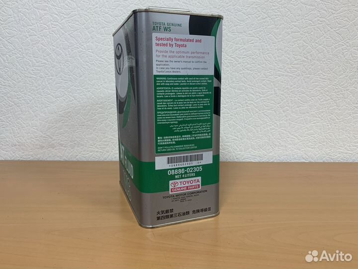 Масло трансмиссионное Toyota ATF WS (Япония)
