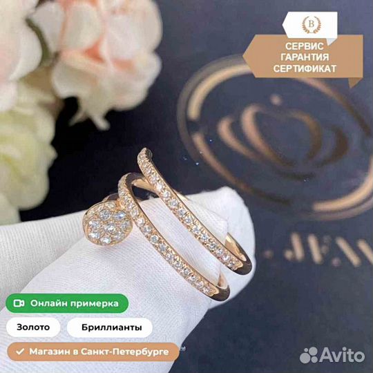 Кольцо Cartier Juste un Clou, бриллианты 0,5ct