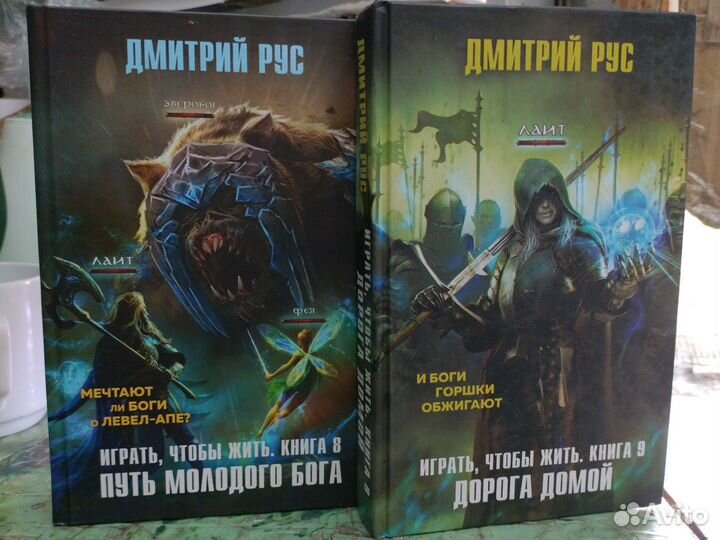 Комплекты книг фэнтези