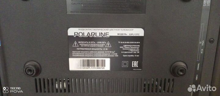 Телевизор polarline 32