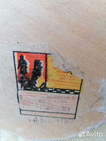 Дед Мороз СССР