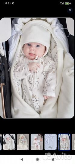 Конверт на выписку осень зима 56-80