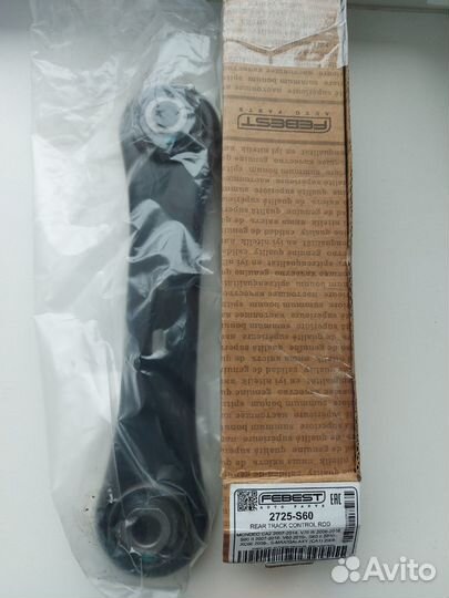 Запчасти на заднюю подвеску volvo ford