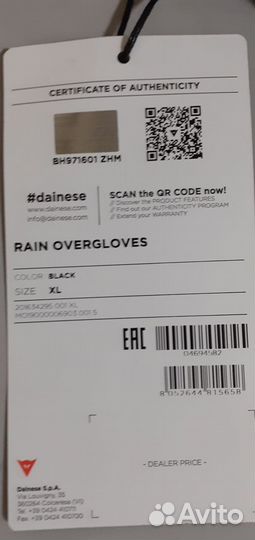 Мото перчатки dainese aerox gloves размер XL