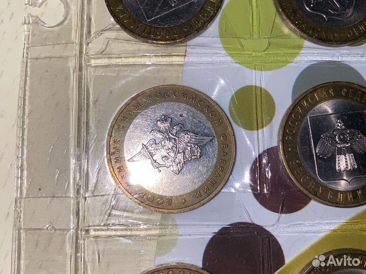 Монета вооруженные силы РФ