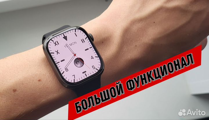 Смарт часы Apple Watch 45mm/Подключаются к android