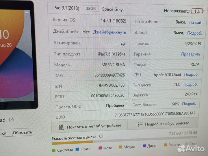 iPad 6 32GB Wi-Fi,Sim