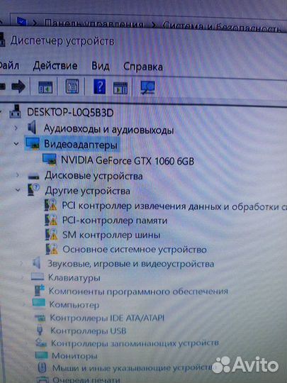 Продам компьютер