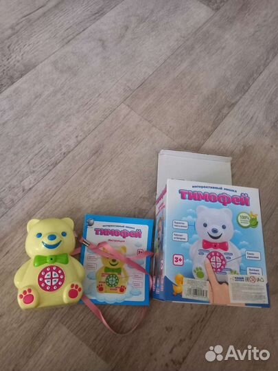 Интерактивные игрушки Тимофей медведь