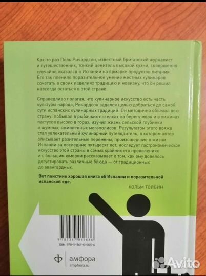 Книги о путешествиях для путешественников