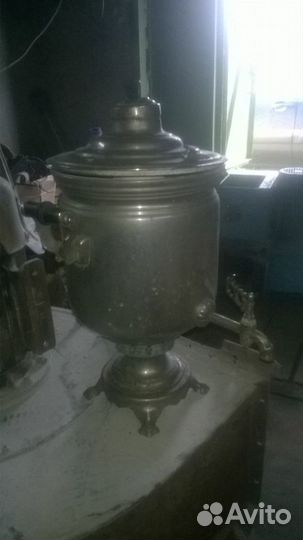 Самовар 1955г
