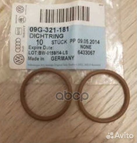 Кольцо уплотнительное nsin0011858490 09G321181
