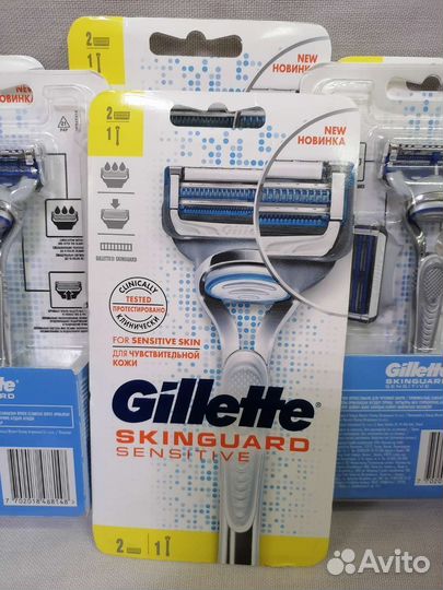 Мужская бритва