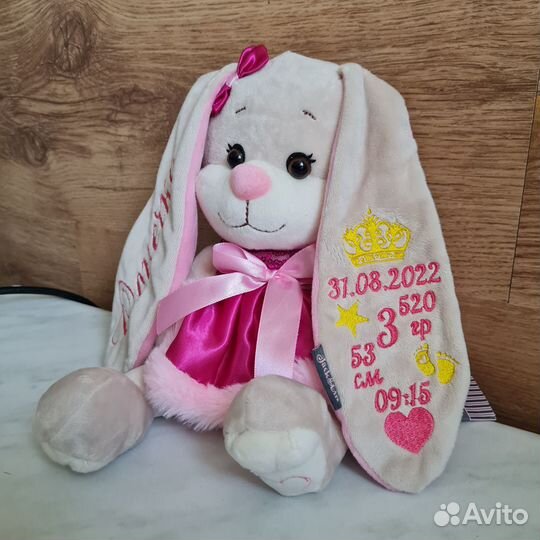 Именные мягкие игрушки