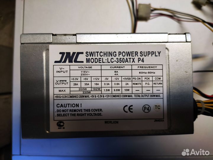 Блок питания для пк