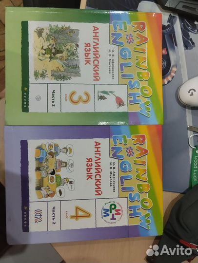 Учебники 3-4 класс