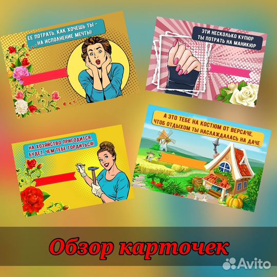 Подарок маме
