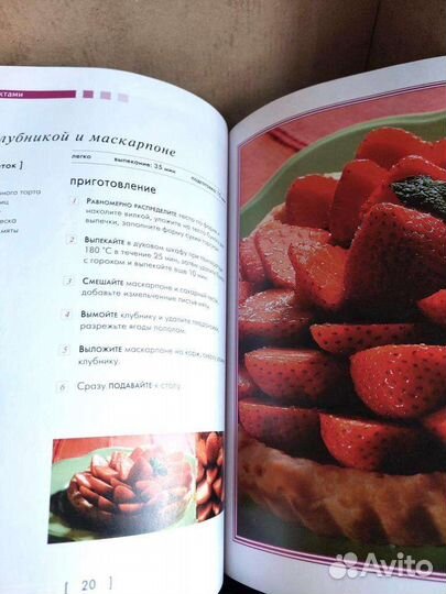 Противень для духовки