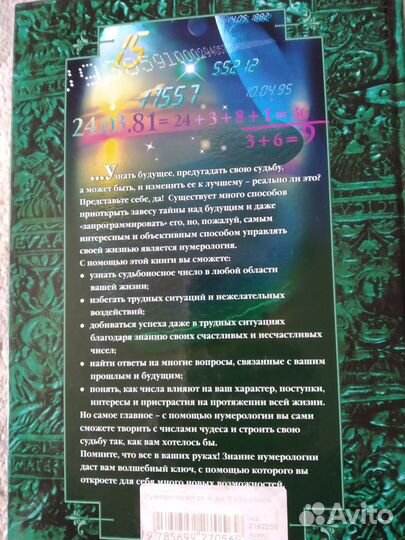 Новые книги